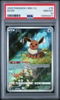 2025 POKEMON SIMPLIFIED CHINESE CBB2 C-GEM PACK VOL 2 #15 EEVEE PSA 10