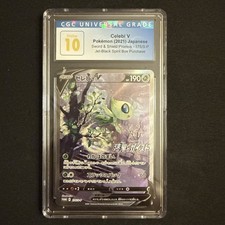 セレビィV(SA)【P】{175/S-P} [S-P] Celebi V SA 175/S-P Jet Black Geist Promo - Pokemon Card Japanese