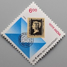 India 1990 6R Diamond Shape Stamp MNH - 150th Anniversary of the Penny Black