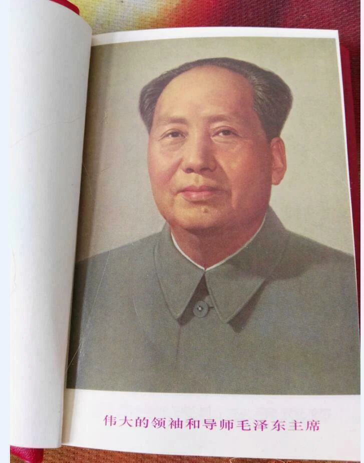 Quotations From Chairman Mao Tse Tung Little Red Book Ne Collecting Crafts - Image 2 of 4