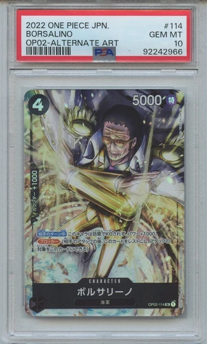 ボルサリーノ (Alt Art)