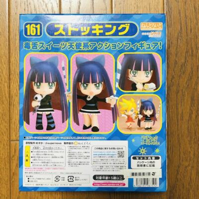 Stocking Anarchy Nendoroid Action FIgure Panty & Stocking