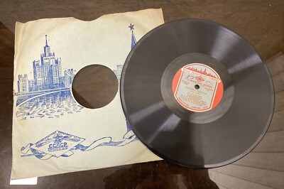Gramophone Phonograph record - The golden wheat / Bird cherry (Черемуха), 78 RPM