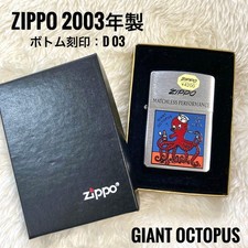 Zippo Giant Octopus Sailor Mirror Satin Finish 2003 Rare Used