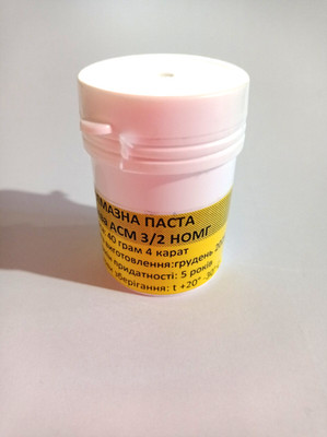 3 Micron Diamond Polishing Paste 40g (5,000 Grit) Pre-Mirror Finishing Compound