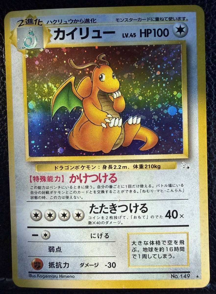 ミステリーガーデン ホロカード トリプルスター Pokémon TCG Mystery Holo Rare Individual Collectible Card Game