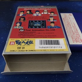 Shin Satomi Hakkenden W/Box Famicom FC NES Retro Rare Good Used Game NTSC-J JP