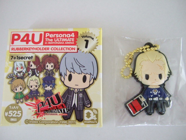 Kanji Tatsumi D4 Rubber Strap Key Chain Persona 4 Arena P4