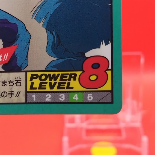Dabura / Dragon Ball Z Super Battle Carddass Retro Card BANDAI Japanese #477 - Picture 5 of 10
