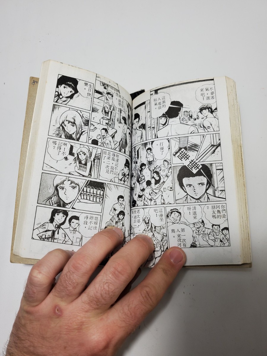 【稀少雑誌】jam 1979年4月号、6月号、9月号＆1980年3月号　382 Amazon.co.jp: 稀少雑誌jam 1979年4月号、6月号、9月号＆1980年3