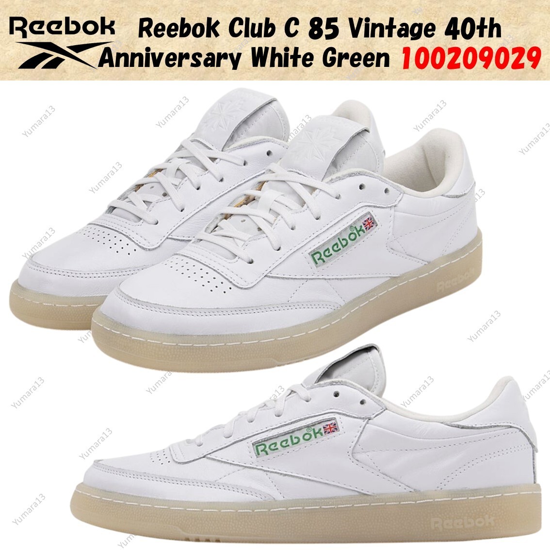 Reebok Club C 85 Vintage 40th Anniversary White Green 100209029