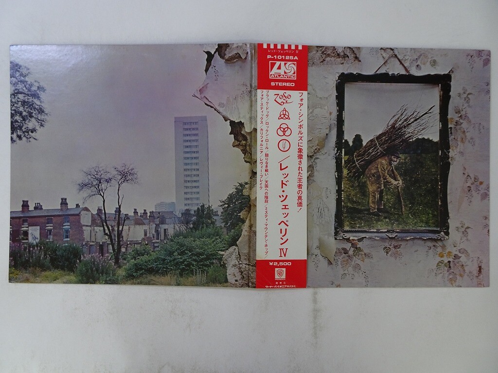 Led Zeppelin IV Atlantic P-10125A Japan VINYL LP OBI | eBay