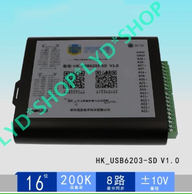 USB6203SD data acquisition card with 8 differential 16 bit 200KAI 16 IO channels
