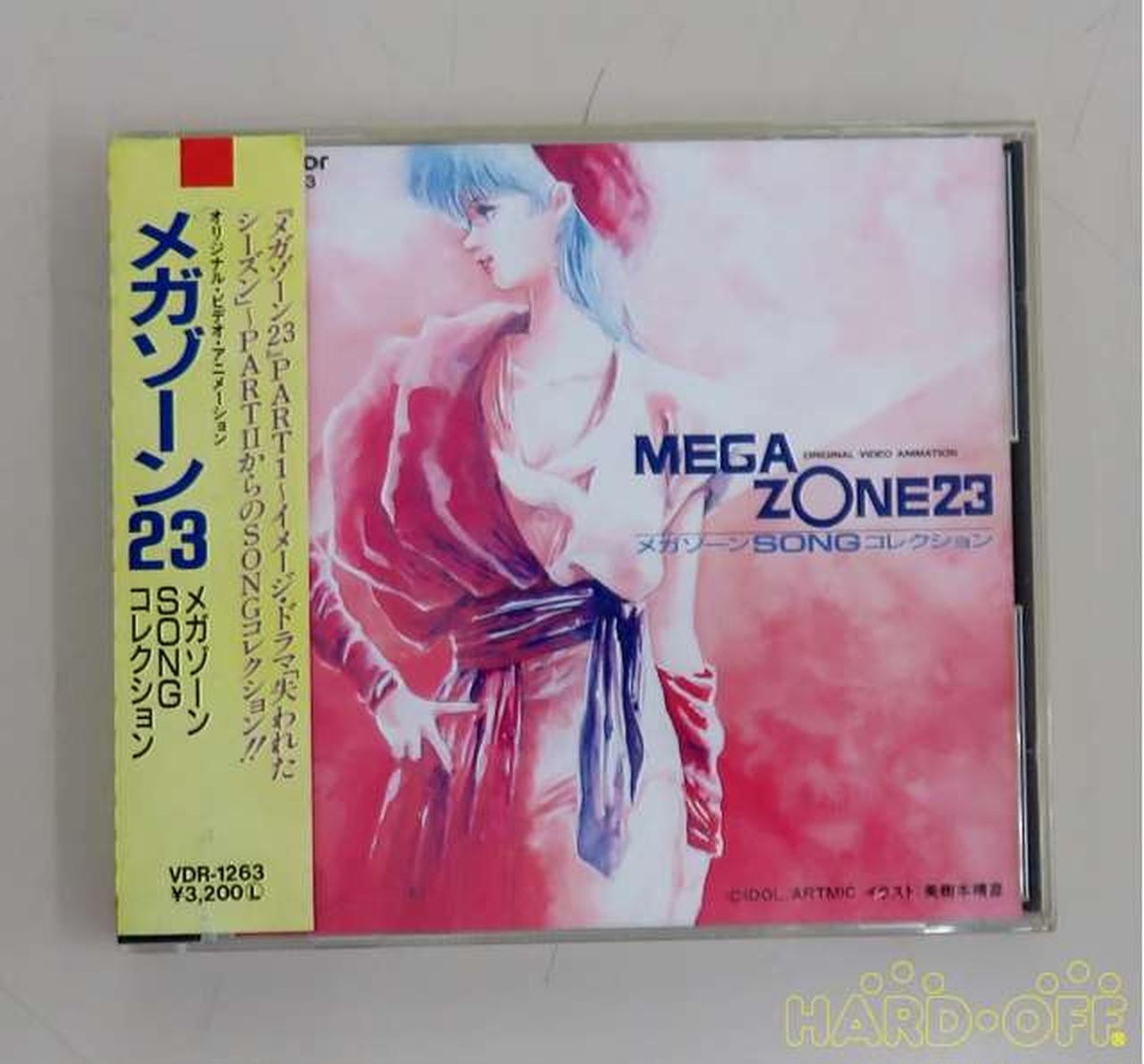 MEGAZONE 23 SONG Collection | eBay