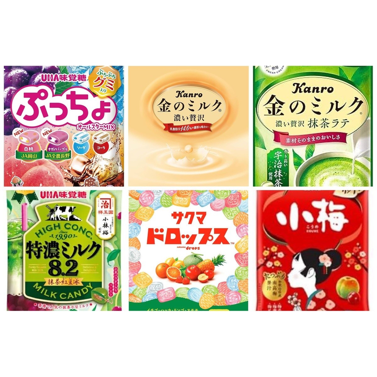 Japanese Candy 6 Bag Set | Puccho Gummy, Kanro Milk, Sakuma Drops, Koume Japan