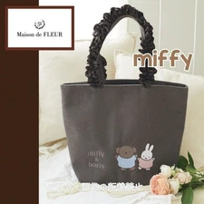 Maison de Fleur Miffy Boris Tote Shoulder Bag 13"x10" Japan