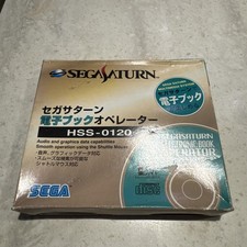 Sega Saturn - Electronic Book Operator HSS-0120 - new sealed - Japan JPN - NTSC