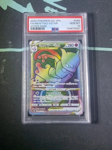 Mewtwo VSTAR 084/071 S10b: Pokémon GO Holo (Japanese)