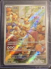 2026 Pokemon S-Chinese Card  TCG Gem Vol.4 Eevee CBB4C 04 07 Holo
