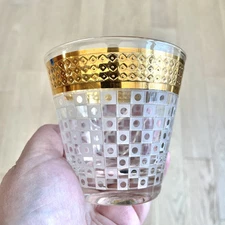 Vintage Georges Briard MCM Gold Embossed Scroll Frost Circles Rocks Glass