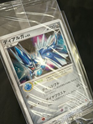Pokemon Dialga Holo Fun Club Card Play Promo 005/PPP
