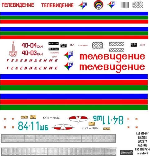 BSmodelle 43471 - 1/43 LAZ695-697,LiAZ158-677,PAZ3916 TV decal for aircraft kit - Picture 4 of 12