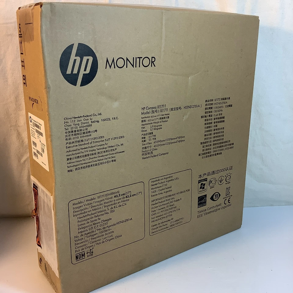 HP LE1711 17 inch Widescreen LCD Monitor - Image 2 of 4