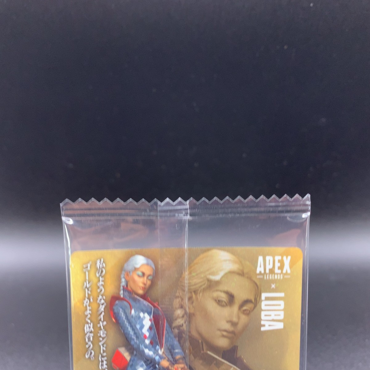 Loba Apex Legends Wafer Trading Card No.25 Bandai Japan ii568 | eBay