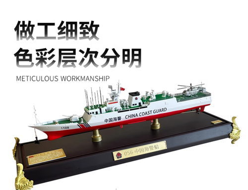 1:254 42CM 056 GUARDIA COSTIERA CINA nave da guerra fregata pressofusa nave da battaglia modello - Foto 8 di 15