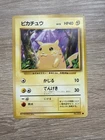 Pokemon Card Japanese Pikachu LV.12 No.025 Vintage Base Set Old Back LP