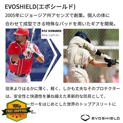 EvoShield Adult Pro-SRZ V2 Batting Gloves