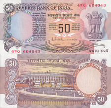 India 50 Rupees ND (1978-1997) P 84c UNC WITH HOLE