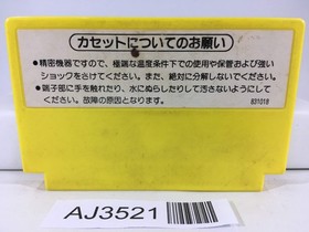 AJ3521 Pinball Nintendo Famicom NES Japan