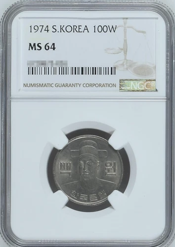 KOREA  1974  100 Won  Rare Coin  NGC MS 64,  Key Date