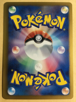EBBノーマルカード 87枚セット Pokemon Enterprise Mirror Holo EBB Extra Battle Boost 1st ED