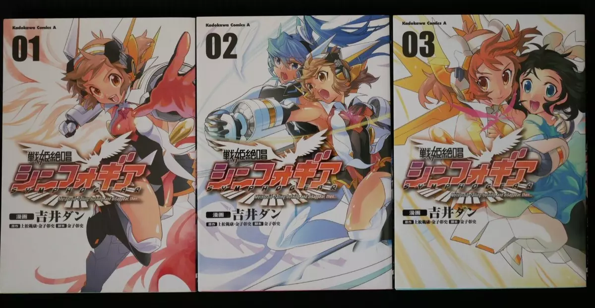 Senki Zesshō Symphogear G (TV) - Anime News Network