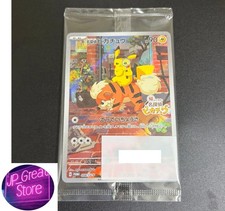 Sealed Detective Pikachu 098/SV-P Pokemon Car...