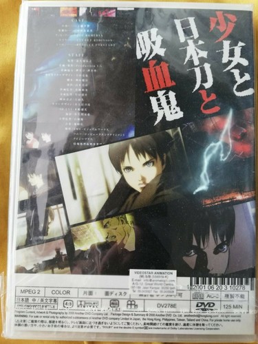 NEW Japanese Anime DVD Blood The Last Vampire - Picture 2 of 2