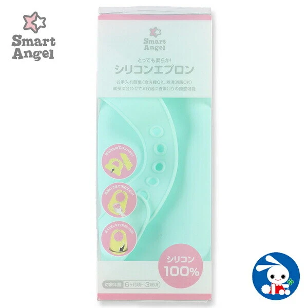 Japanese popular Baby goods Silicon apron light blue with pocket from Japan 7751