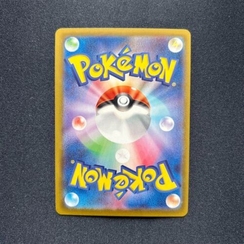 Cynthia's Garchomp ex SR 080/063 SV9a Heat Wave Arena Pokemon Karte Japanisch - Bild 2 von 12