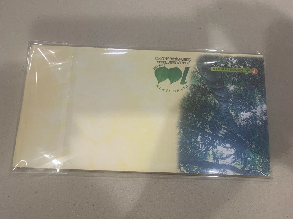 Malaysia 2001 presentation pack 100 years forest jabatan perhutanan offer - Image 2 of 2