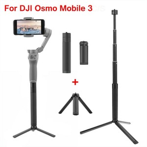 dji osmo mobile 3 tripod