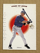 Ichiro Suzuki Kazuhiro Sasaki 2001 SP Authentic Stars of Japan  #RS17 RC NM