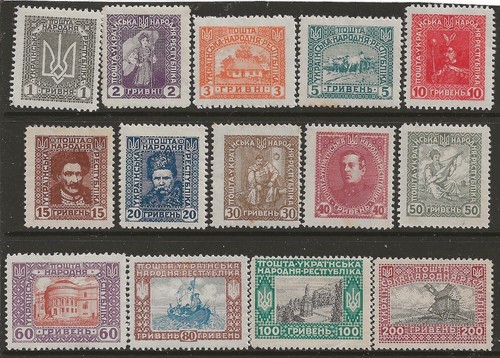 Ukraine Set of 14 1920 Mi I/XIV Perf. L 11-1/2 MH # ua286