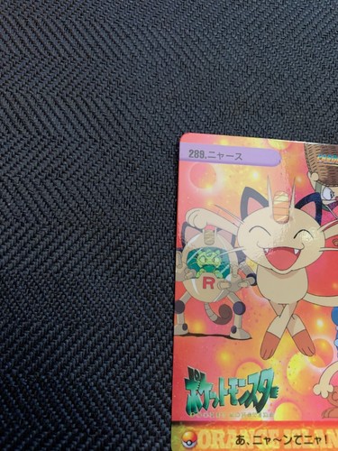 Pokemon Carddass Anime Collection 289 Meowth Bandai Japanese #241209 - Picture 4 of 15