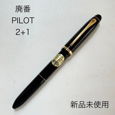 Discontinued PILOT 2 1 multi-function pen 3000 yen model black