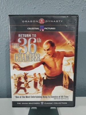 Return to the 36th Chamber (DVD, 1980, Widescreen) Dragon Dynasty #40 Used VG