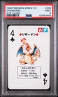 1996 POKEMON GREEN VERSION PLAYING CARDS 4 OF CLUBS #006 CHARIZARD PSA 9