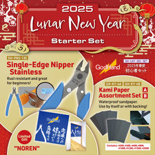 GodHand 2025LNY-C-SET Starter Set TOOL