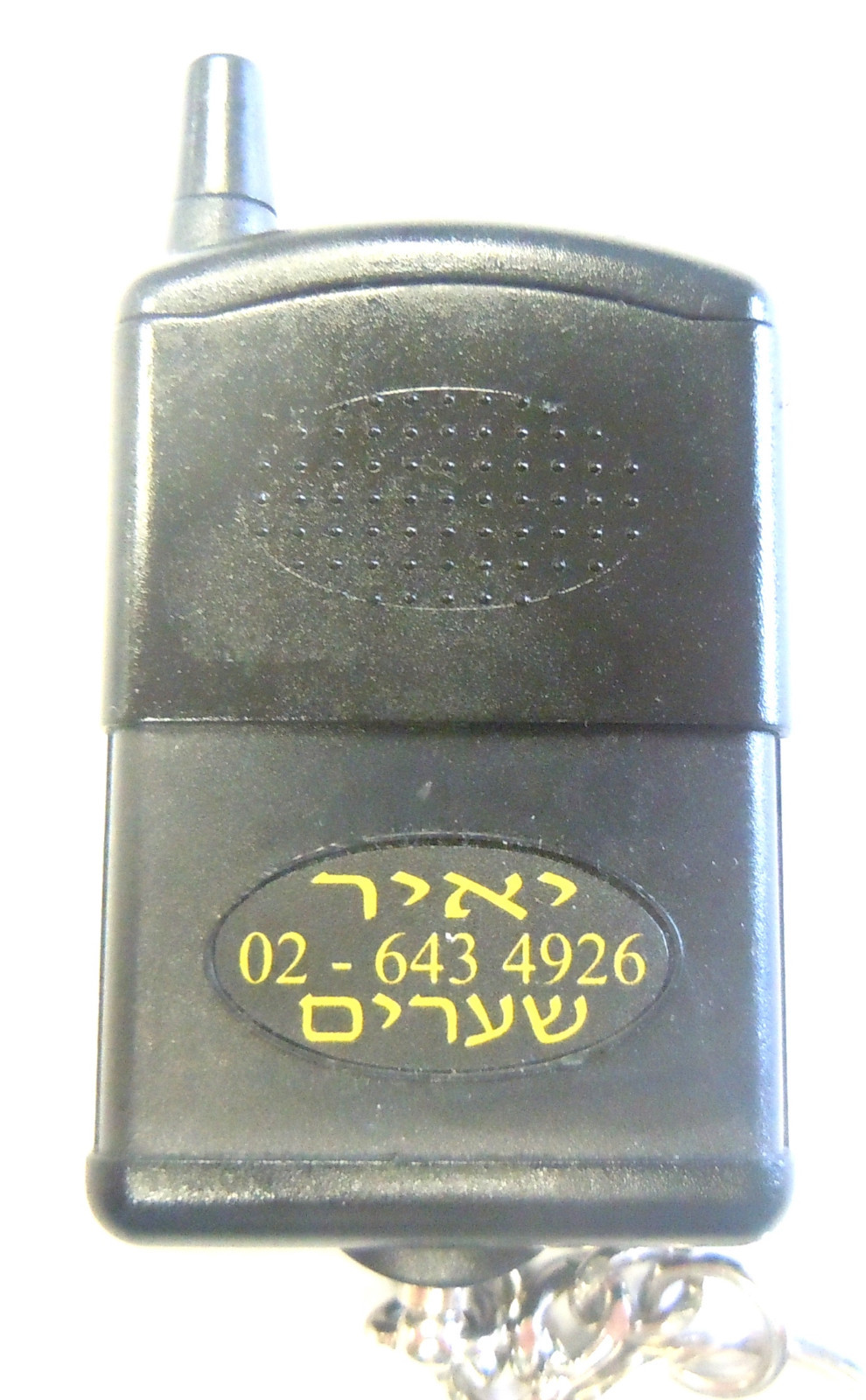 keyless remote key fob P2060155 HC5200 SN1343 alarm control 
